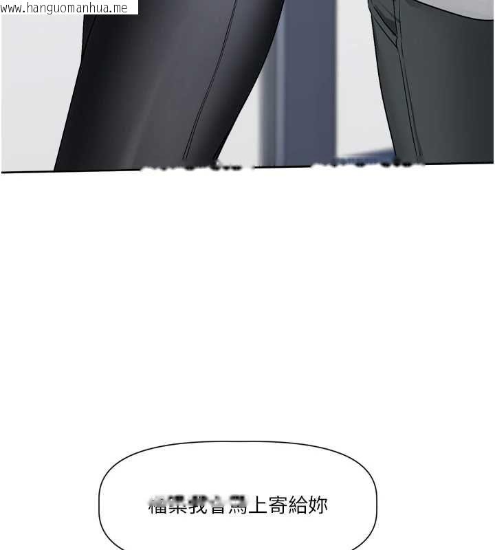 韩国漫画恋爱版本更新中韩漫_恋爱版本更新中-第16话-你很常被说像变态吧?在线免费阅读-韩国漫画-第79张图片