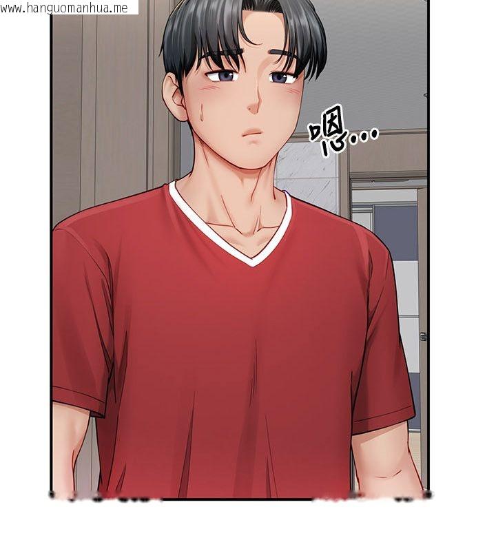 韩国漫画砲友满屋韩漫_砲友满屋-第9话-我们只是砲友吗?在线免费阅读-韩国漫画-第10张图片