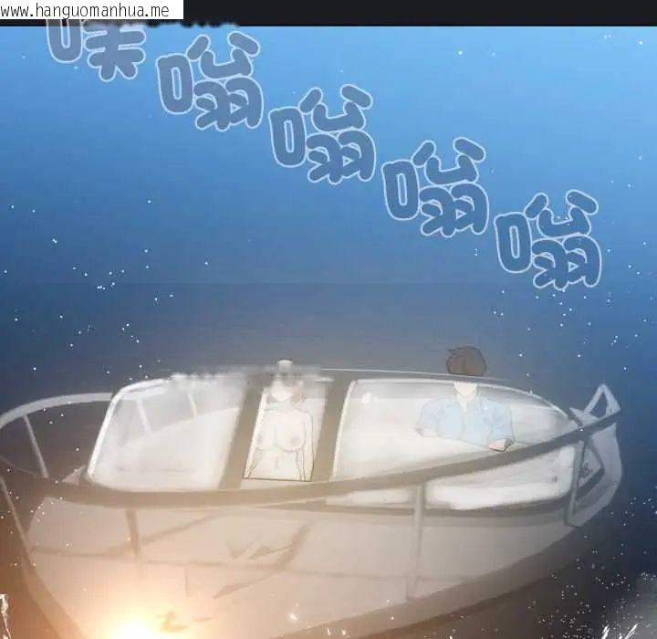 韩国漫画配角的生存任务韩漫_配角的生存任务-第71话在线免费阅读-韩国漫画-第117张图片