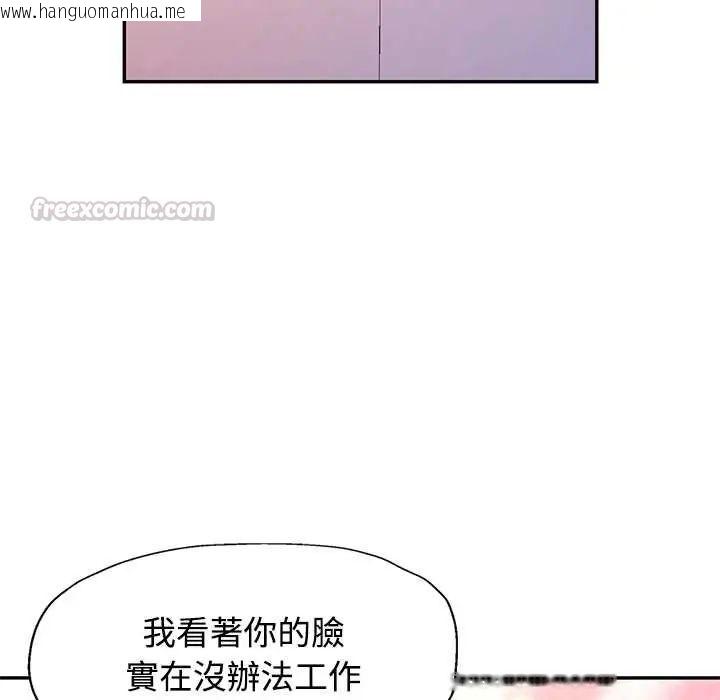 韩国漫画可以爱你吗/似曾相识的她韩漫_可以爱你吗/似曾相识的她-第110话在线免费阅读-韩国漫画-第60张图片