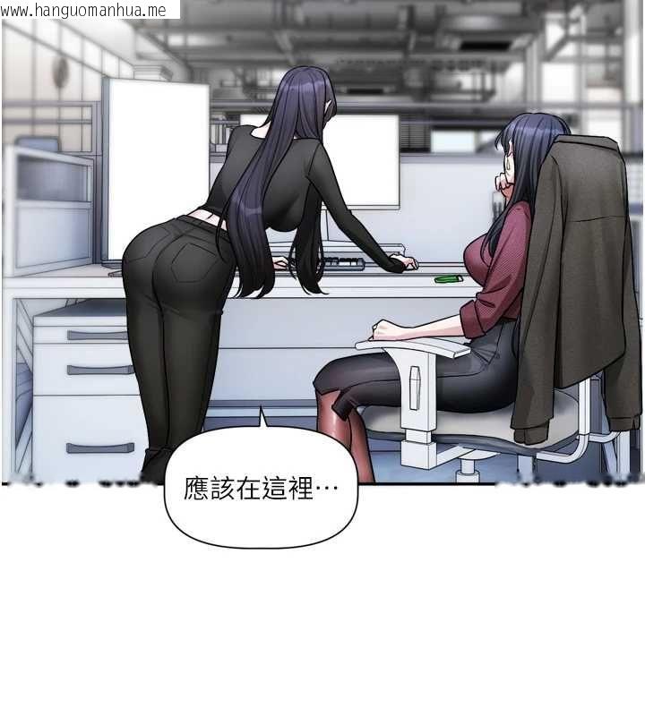 韩国漫画恋爱版本更新中韩漫_恋爱版本更新中-第16话-你很常被说像变态吧?在线免费阅读-韩国漫画-第40张图片