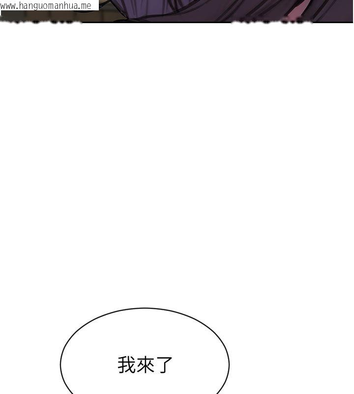 韩国漫画单身即纵欲韩漫_单身即纵欲-最终话-永远是黄金单身汉在线免费阅读-韩国漫画-第87张图片