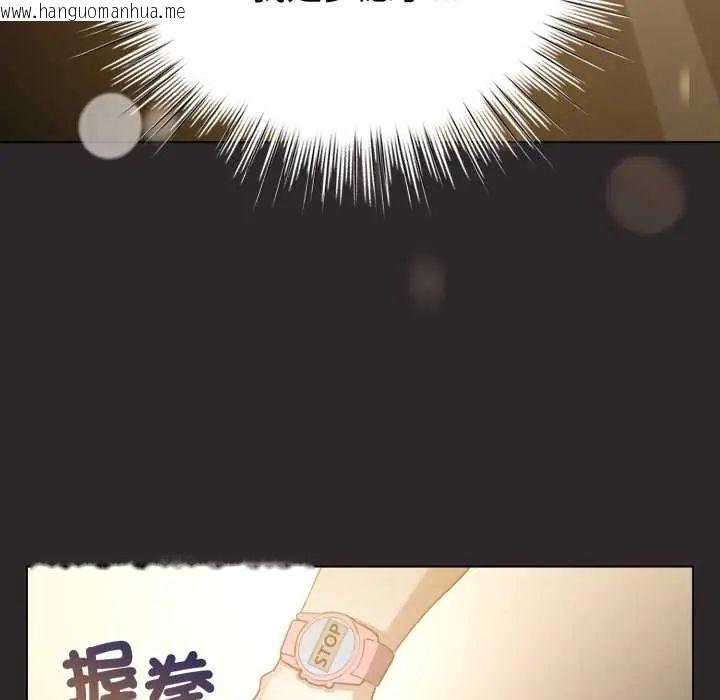 韩国漫画配角的生存任务韩漫_配角的生存任务-第71话在线免费阅读-韩国漫画-第20张图片