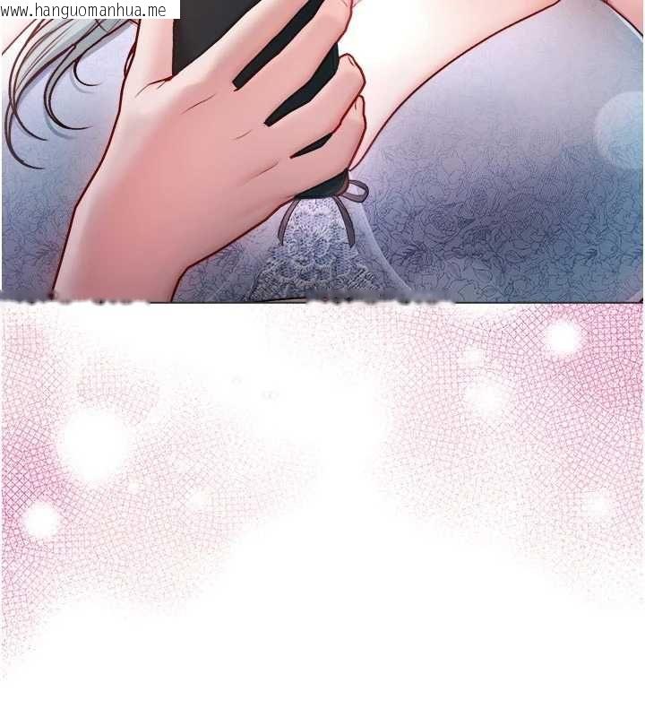 韩国漫画不纯吸血鬼韩漫_不纯吸血鬼-第24话-会长的女友模式在线免费阅读-韩国漫画-第20张图片