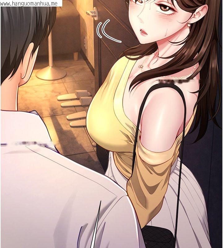 韩国漫画砲友满屋韩漫_砲友满屋-第9话-我们只是砲友吗?在线免费阅读-韩国漫画-第130张图片