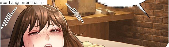 韩国漫画砲友满屋韩漫_砲友满屋-第9话-我们只是砲友吗?在线免费阅读-韩国漫画-第157张图片