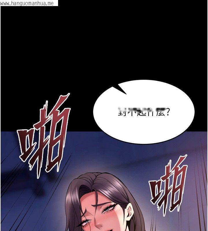 韩国漫画狱火重生韩漫_狱火重生-第74话-测试人体对痛苦的极限在线免费阅读-韩国漫画-第26张图片