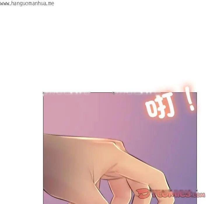 韩国漫画难解的三角关系韩漫_难解的三角关系-第25话在线免费阅读-韩国漫画-第51张图片