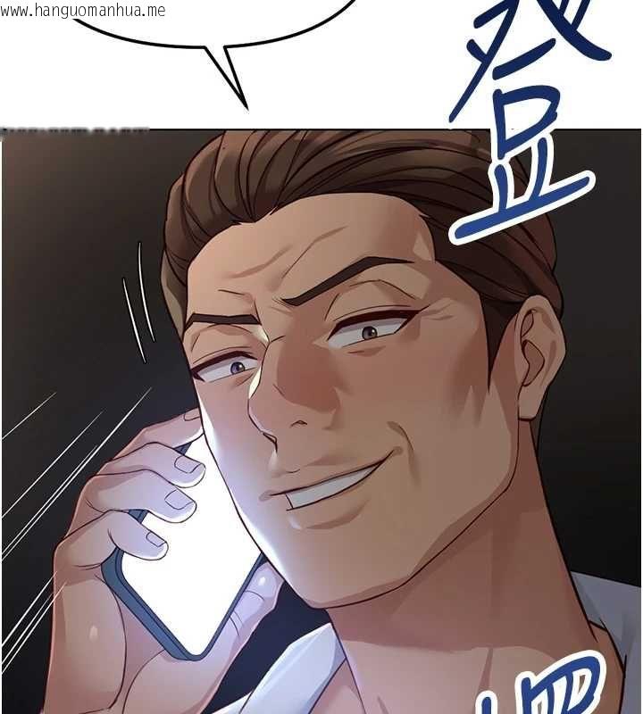 韩国漫画鲁蛇社畜的金手指韩漫_鲁蛇社畜的金手指-第78话-因为是和喜欢的人打炮在线免费阅读-韩国漫画-第142张图片