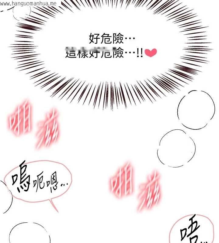 韩国漫画Beautiful-Days韩漫_Beautiful-Days-第85话-妳被上的时候最美了在线免费阅读-韩国漫画-第129张图片