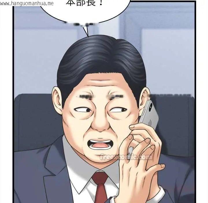 韩国漫画她们的夜晚属于我/与人妻有个秘密韩漫_她们的夜晚属于我/与人妻有个秘密-第48话在线免费阅读-韩国漫画-第135张图片