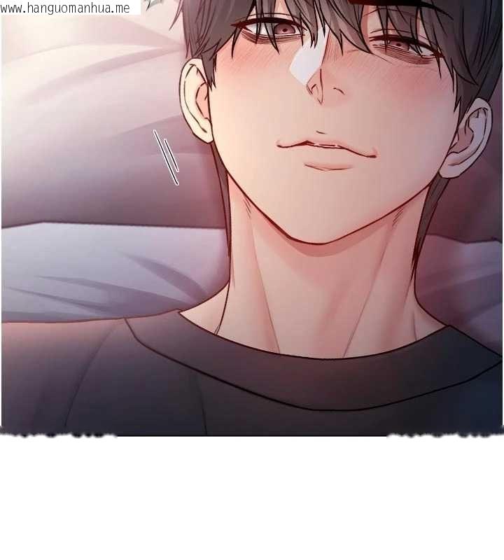 韩国漫画不纯吸血鬼韩漫_不纯吸血鬼-第24话-会长的女友模式在线免费阅读-韩国漫画-第91张图片