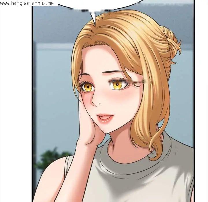 韩国漫画她们的夜晚属于我/与人妻有个秘密韩漫_她们的夜晚属于我/与人妻有个秘密-第48话在线免费阅读-韩国漫画-第50张图片
