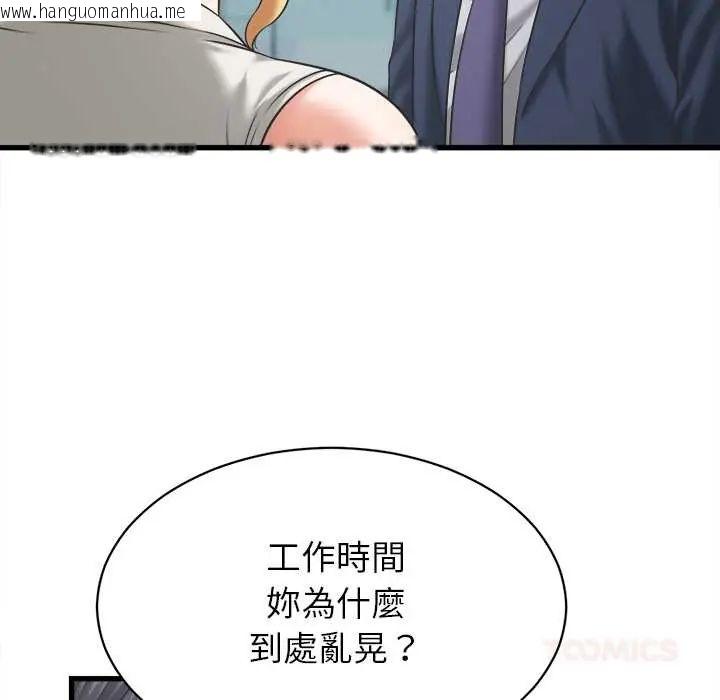 韩国漫画她们的夜晚属于我/与人妻有个秘密韩漫_她们的夜晚属于我/与人妻有个秘密-第48话在线免费阅读-韩国漫画-第57张图片