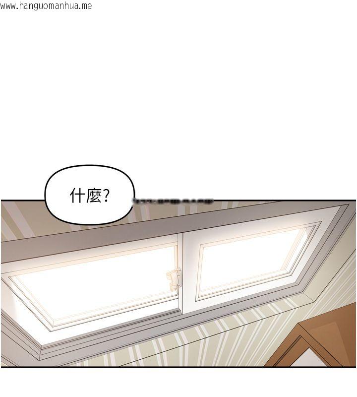 韩国漫画里长孙子开麦啦韩漫_里长孙子开麦啦-第44话-Q弹粉嫩禁忌之洞在线免费阅读-韩国漫画-第113张图片
