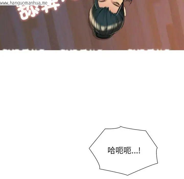 韩国漫画难解的三角关系韩漫_难解的三角关系-第25话在线免费阅读-韩国漫画-第97张图片