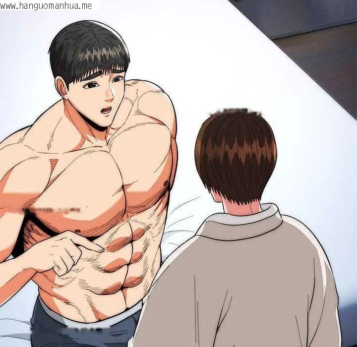 韩国漫画神雕闯都市/强雕：都市润女传说韩漫_神雕闯都市/强雕：都市润女传说-第47话在线免费阅读-韩国漫画-第28张图片