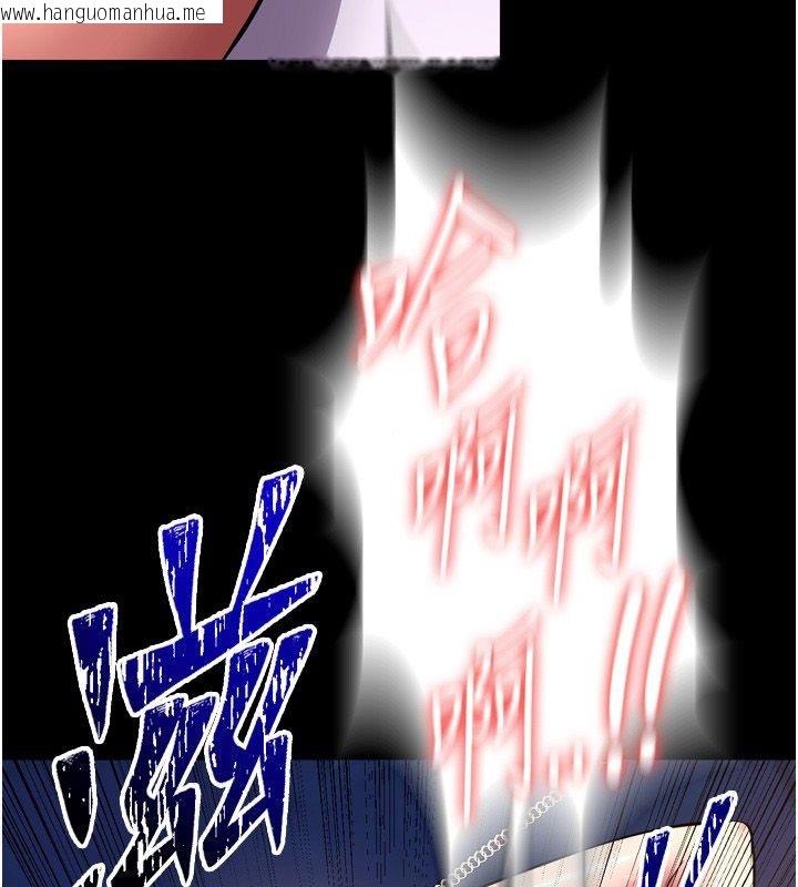 韩国漫画狱火重生韩漫_狱火重生-第74话-测试人体对痛苦的极限在线免费阅读-韩国漫画-第142张图片