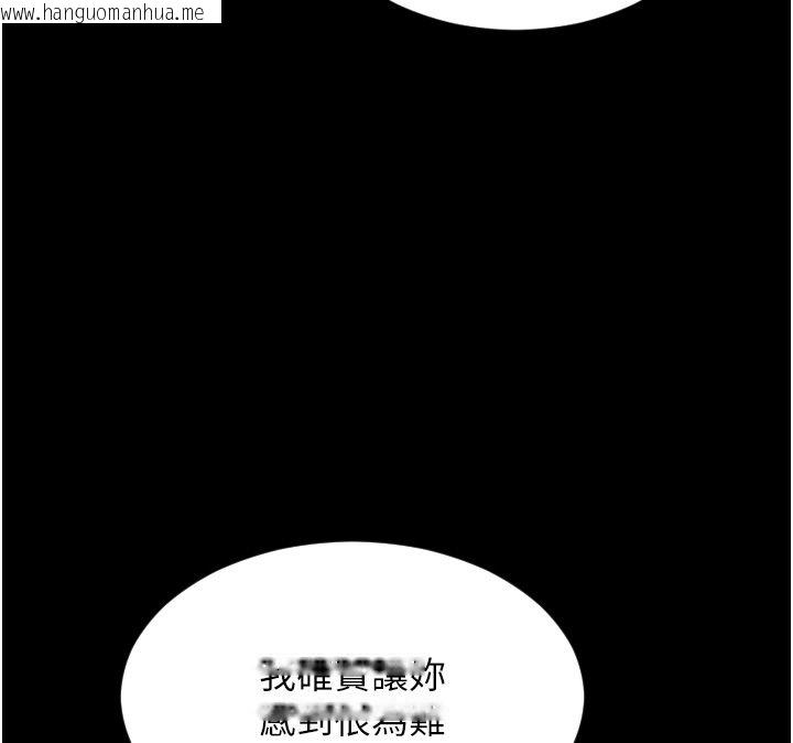 韩国漫画单身即纵欲韩漫_单身即纵欲-最终话-永远是黄金单身汉在线免费阅读-韩国漫画-第24张图片