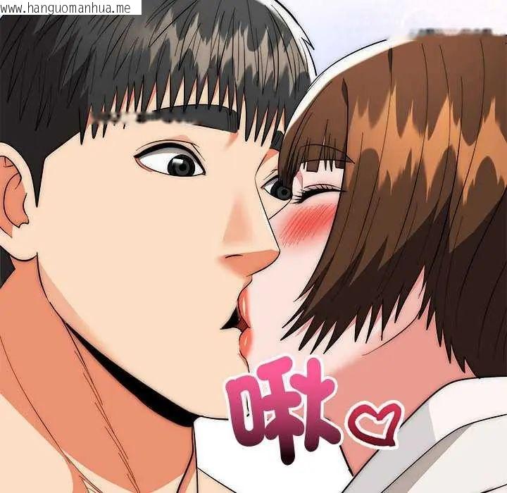 韩国漫画神雕闯都市/强雕：都市润女传说韩漫_神雕闯都市/强雕：都市润女传说-第47话在线免费阅读-韩国漫画-第44张图片