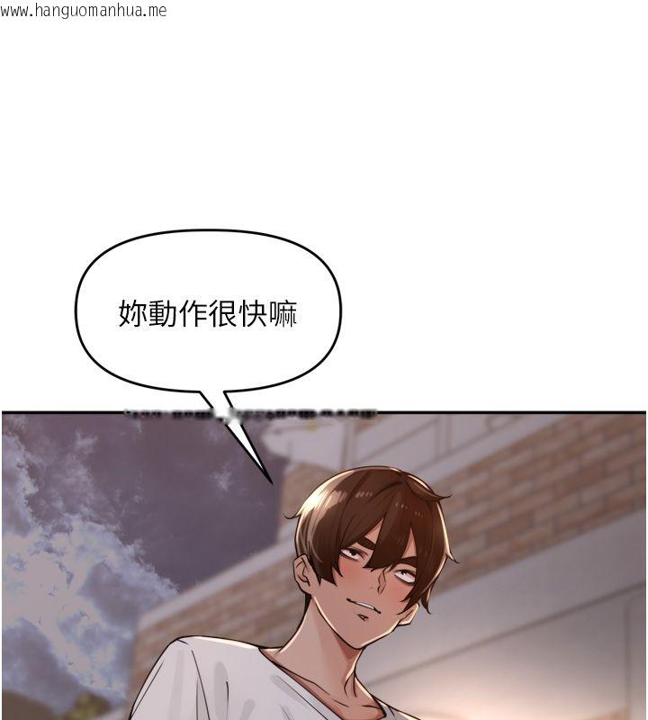 韩国漫画里长孙子开麦啦韩漫_里长孙子开麦啦-第44话-Q弹粉嫩禁忌之洞在线免费阅读-韩国漫画-第19张图片