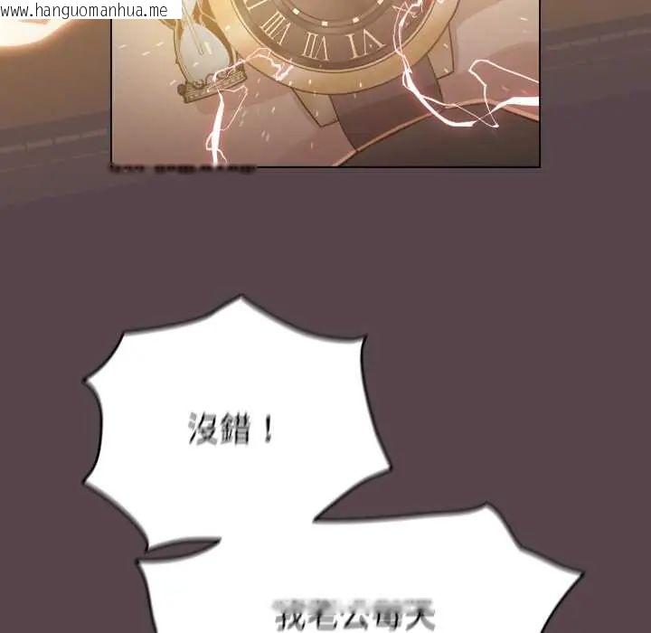韩国漫画配角的生存任务韩漫_配角的生存任务-第71话在线免费阅读-韩国漫画-第69张图片