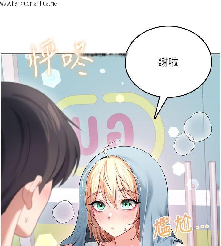 韩国漫画飞机杯女神连线中韩漫_飞机杯女神连线中-第69话-神秘人的变态任务在线免费阅读-韩国漫画-第50张图片