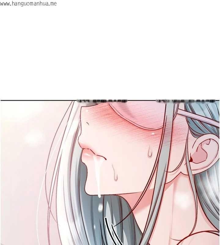 韩国漫画不纯吸血鬼韩漫_不纯吸血鬼-第24话-会长的女友模式在线免费阅读-韩国漫画-第153张图片