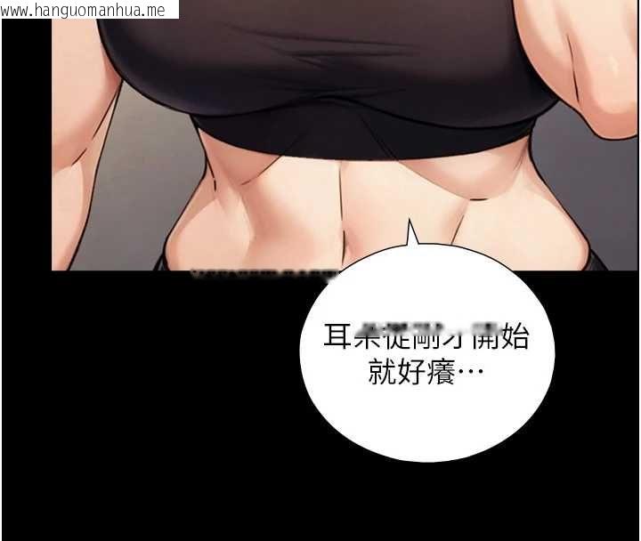 韩国漫画与生巨来韩漫_与生巨来-第31话-让人欲罢不能的GG在线免费阅读-韩国漫画-第71张图片