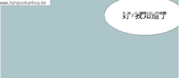 韩国漫画不要恋爱要打砲韩漫_不要恋爱要打砲-第50话-排解性欲二人组在线免费阅读-韩国漫画-第32张图片