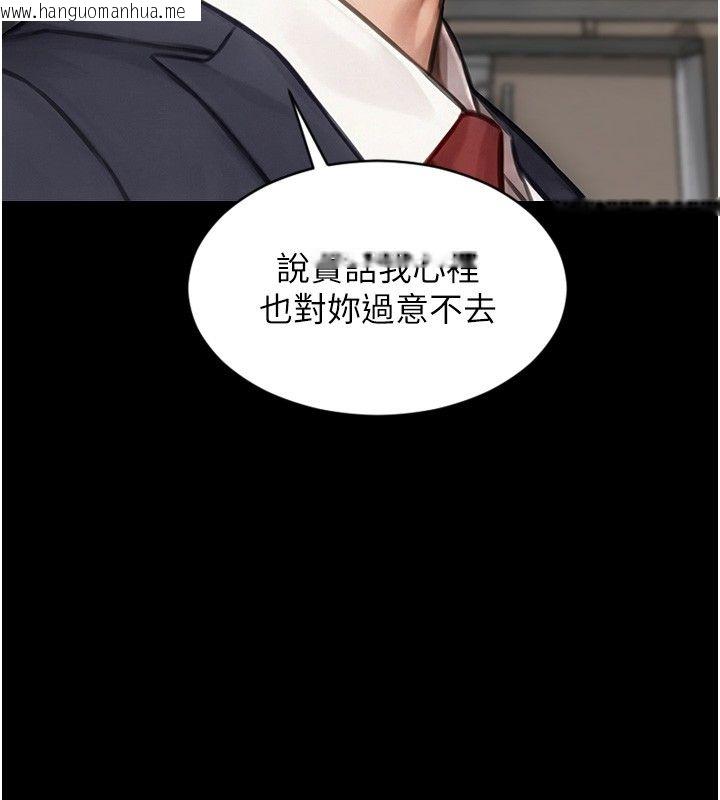 韩国漫画单身即纵欲韩漫_单身即纵欲-最终话-永远是黄金单身汉在线免费阅读-韩国漫画-第26张图片