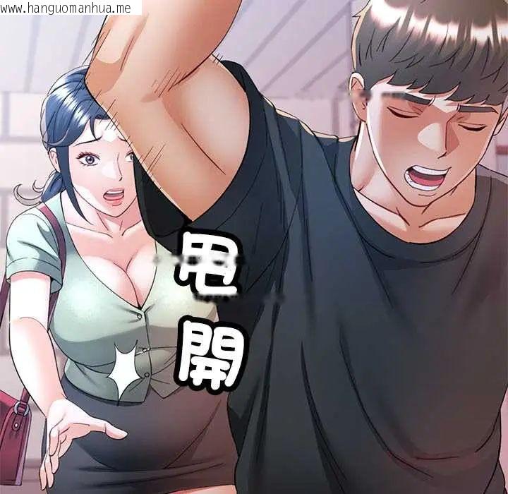 韩国漫画可以爱你吗/似曾相识的她韩漫_可以爱你吗/似曾相识的她-第110话在线免费阅读-韩国漫画-第21张图片
