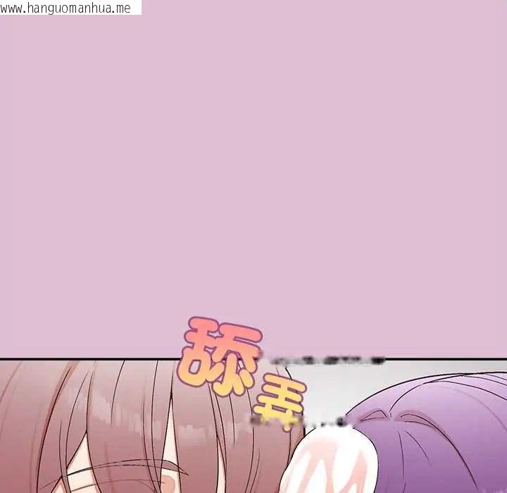 韩国漫画公主殿下要收种子啦！/公主抢孕大作战韩漫_公主殿下要收种子啦！/公主抢孕大作战-第39话在线免费阅读-韩国漫画-第5张图片