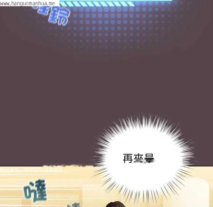 韩国漫画配角的生存任务韩漫_配角的生存任务-第71话在线免费阅读-韩国漫画-第77张图片