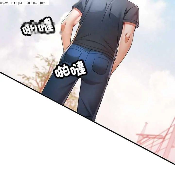 韩国漫画可以爱你吗/似曾相识的她韩漫_可以爱你吗/似曾相识的她-第110话在线免费阅读-韩国漫画-第47张图片