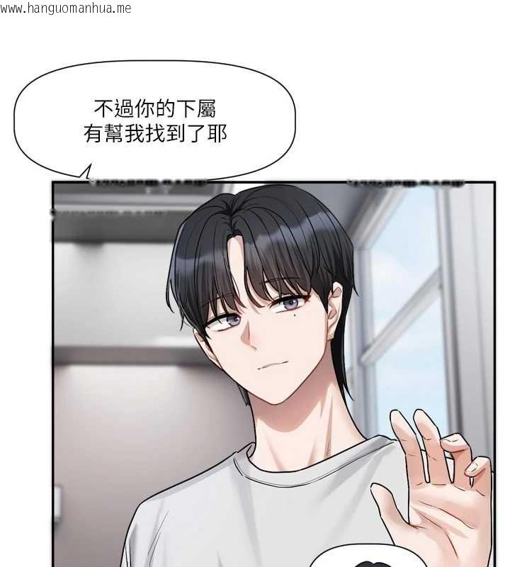 韩国漫画恋爱版本更新中韩漫_恋爱版本更新中-第16话-你很常被说像变态吧?在线免费阅读-韩国漫画-第71张图片