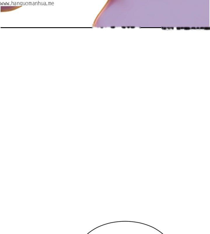 韩国漫画单身即纵欲韩漫_单身即纵欲-最终话-永远是黄金单身汉在线免费阅读-韩国漫画-第107张图片