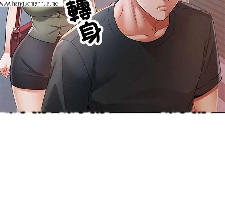 韩国漫画可以爱你吗/似曾相识的她韩漫_可以爱你吗/似曾相识的她-第110话在线免费阅读-韩国漫画-第33张图片