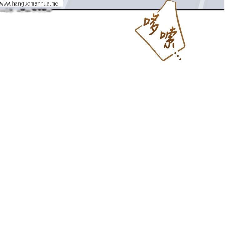 韩国漫画飞机杯女神连线中韩漫_飞机杯女神连线中-第69话-神秘人的变态任务在线免费阅读-韩国漫画-第21张图片