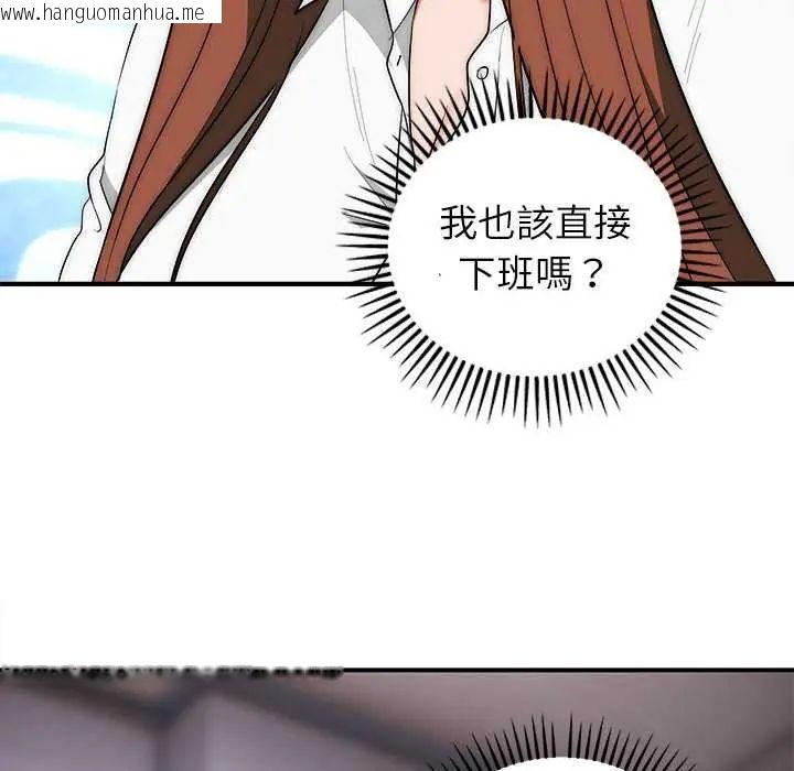 韩国漫画神雕闯都市/强雕：都市润女传说韩漫_神雕闯都市/强雕：都市润女传说-第47话在线免费阅读-韩国漫画-第24张图片