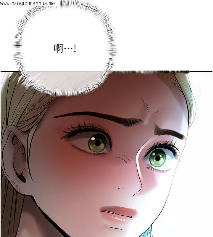 韩国漫画欲债韩漫_欲债-第16话-公开上司的秘密在线免费阅读-韩国漫画-第143张图片
