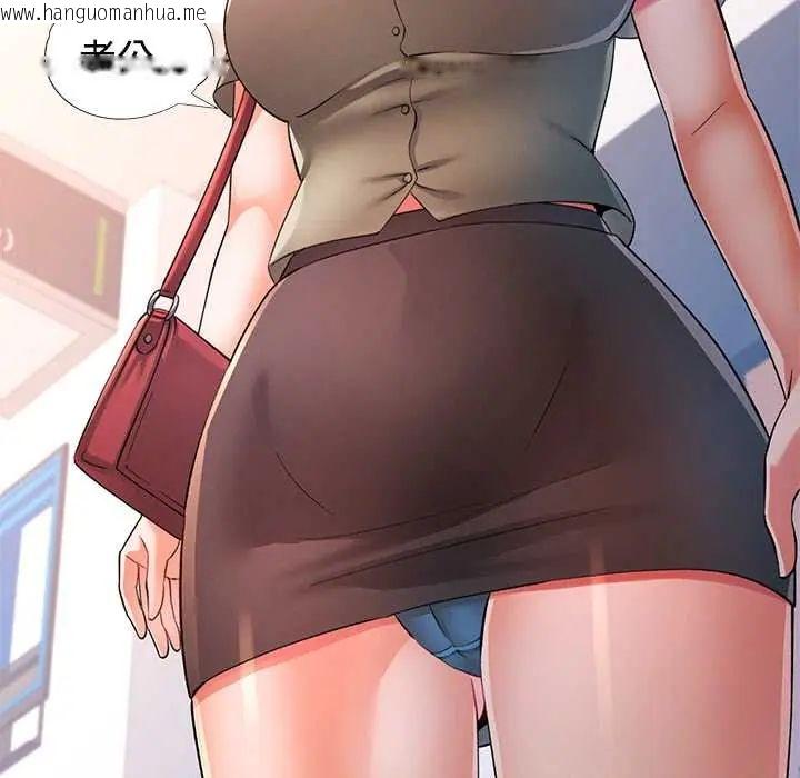 韩国漫画可以爱你吗/似曾相识的她韩漫_可以爱你吗/似曾相识的她-第110话在线免费阅读-韩国漫画-第10张图片
