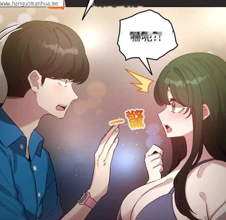 韩国漫画配角的生存任务韩漫_配角的生存任务-第71话在线免费阅读-韩国漫画-第28张图片