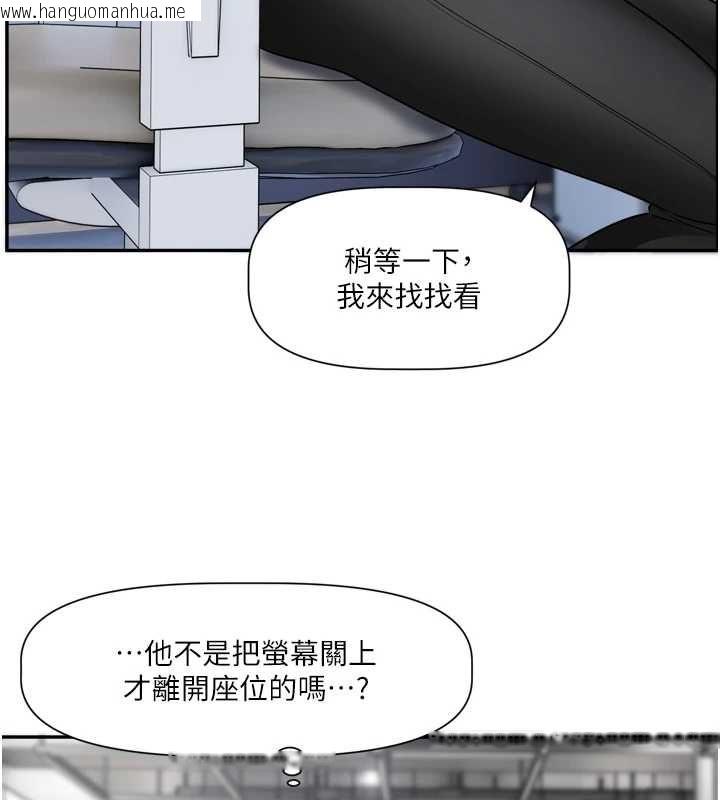 韩国漫画恋爱版本更新中韩漫_恋爱版本更新中-第16话-你很常被说像变态吧?在线免费阅读-韩国漫画-第39张图片