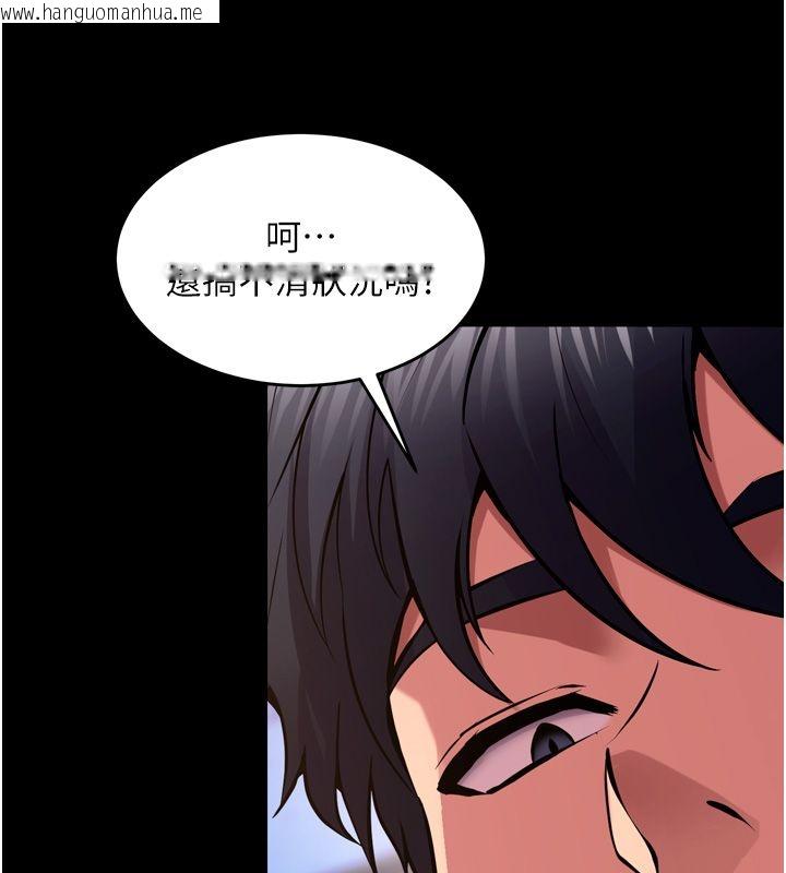 韩国漫画狱火重生韩漫_狱火重生-第74话-测试人体对痛苦的极限在线免费阅读-韩国漫画-第139张图片