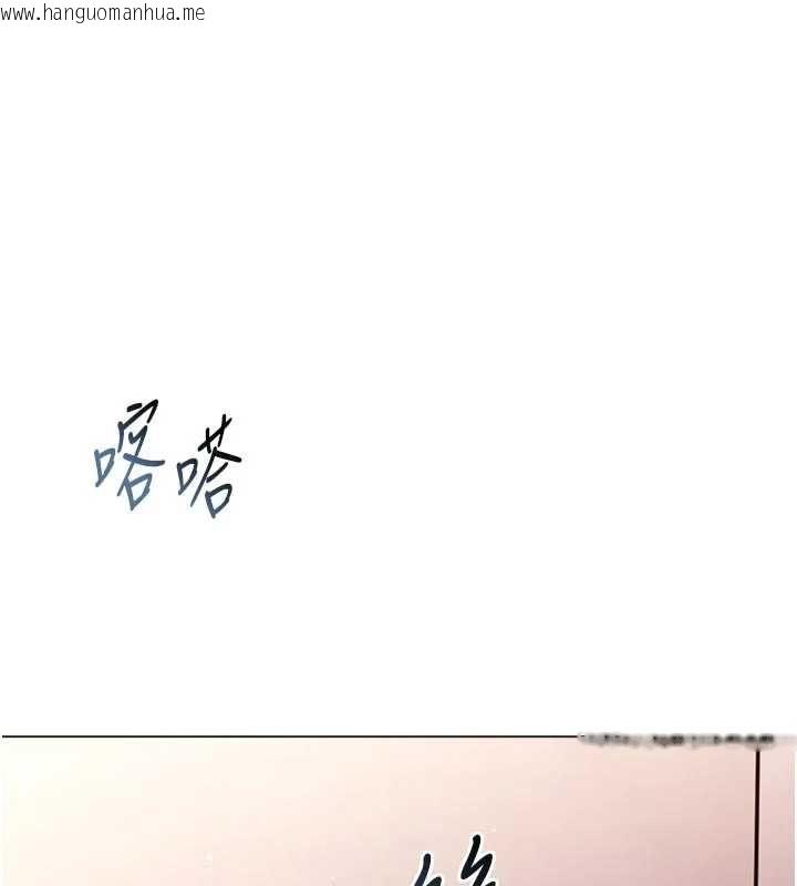 韩国漫画不纯吸血鬼韩漫_不纯吸血鬼-第24话-会长的女友模式在线免费阅读-韩国漫画-第22张图片