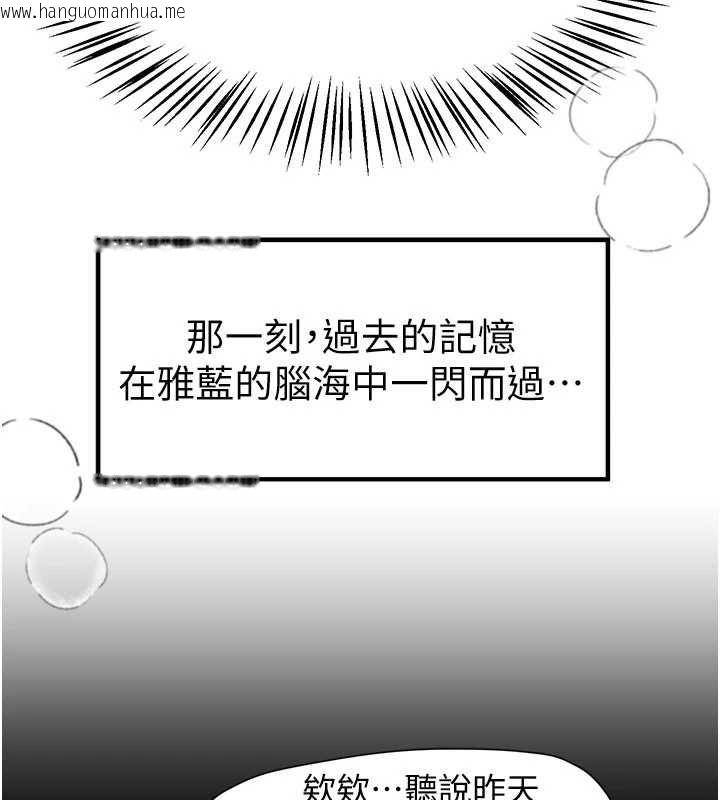 韩国漫画Beautiful-Days韩漫_Beautiful-Days-第85话-妳被上的时候最美了在线免费阅读-韩国漫画-第52张图片