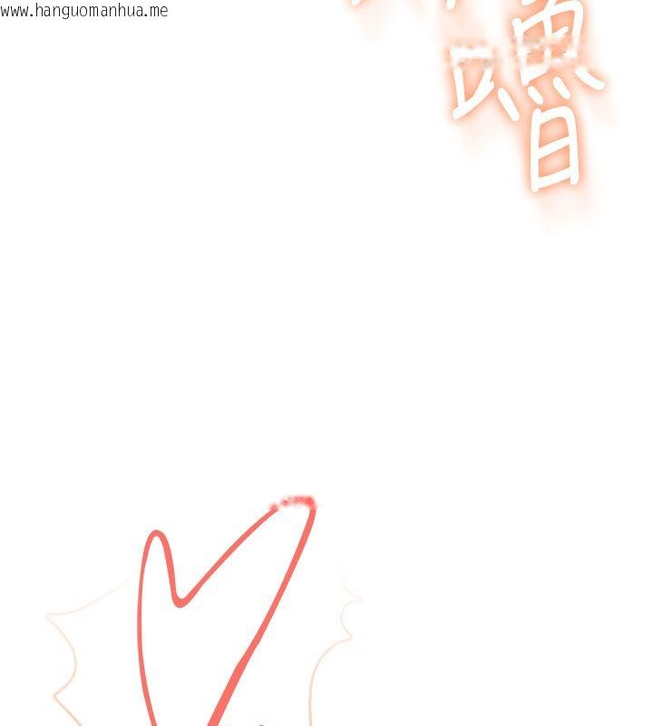 韩国漫画飞机杯女神连线中韩漫_飞机杯女神连线中-第69话-神秘人的变态任务在线免费阅读-韩国漫画-第9张图片