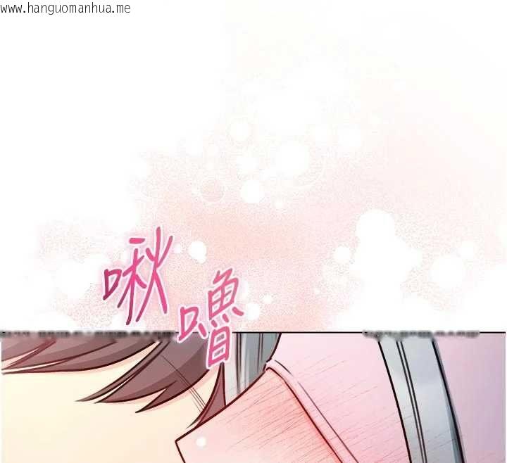 韩国漫画不纯吸血鬼韩漫_不纯吸血鬼-第24话-会长的女友模式在线免费阅读-韩国漫画-第55张图片