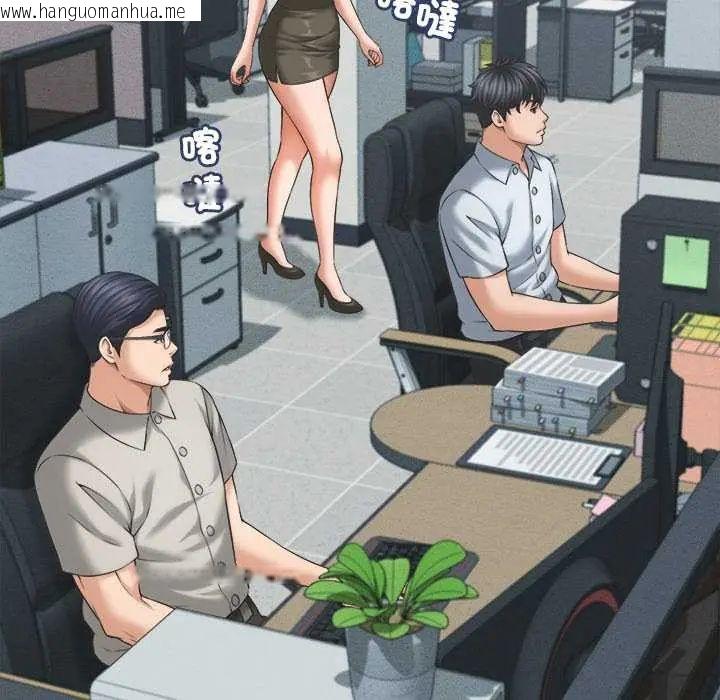韩国漫画她们的夜晚属于我/与人妻有个秘密韩漫_她们的夜晚属于我/与人妻有个秘密-第48话在线免费阅读-韩国漫画-第77张图片